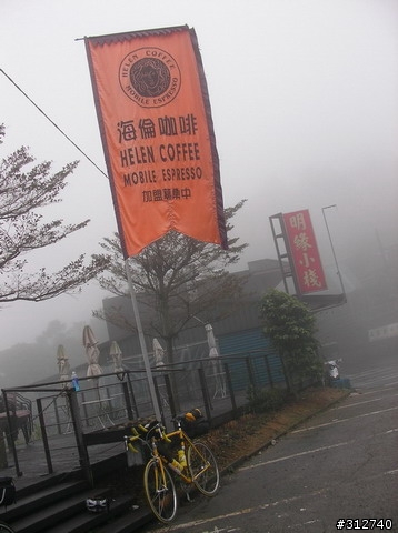 挑戰極限之單車五日環島!穿涼鞋練續四日每天200k