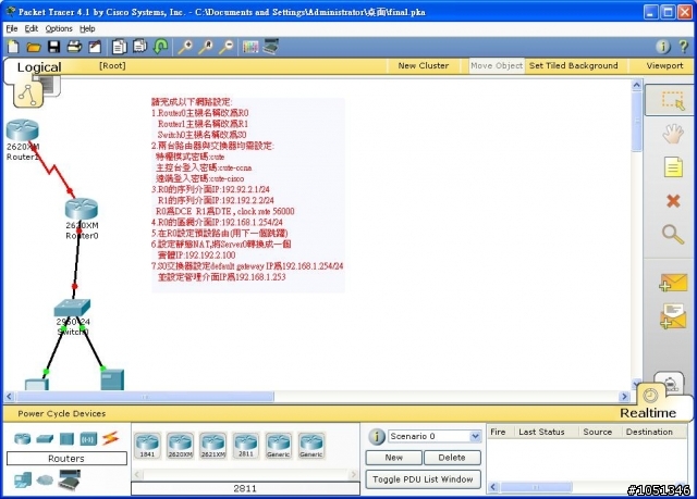 CCNA 考試 練習題? 錯一題 請大大幫解 感恩