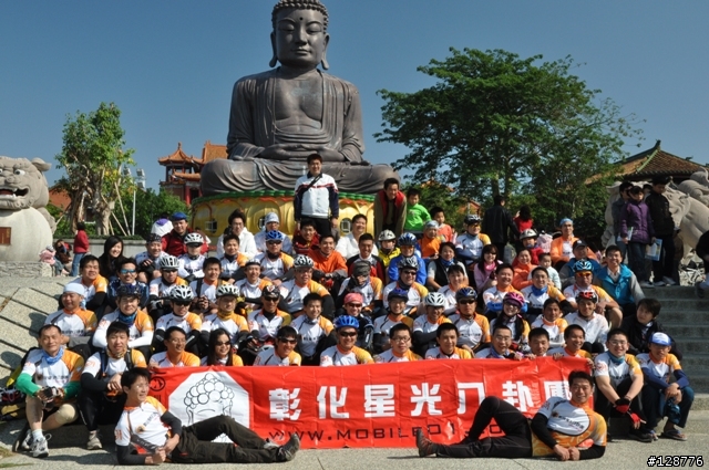 彰化星光八卦團-0101元旦大會師..照片