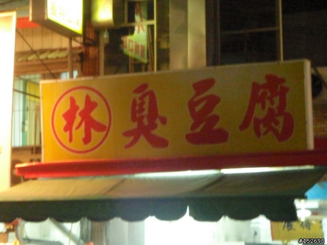 十三天‧125‧環島記(1/15小幅更新)