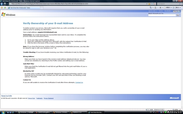 Windows 7/Windows Server 2008 R2 Beta (所有版本官方下載+Product key[附圖])