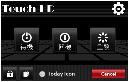 [分享]美化Touch HD-2/6HD必備TF3D方便更換桌布
