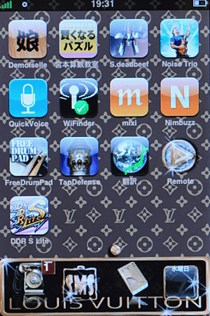 [特別企畫]大嘴巴的隨身3C直擊 愛紗祝Mobile01網友牛年順心