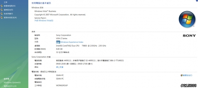 z16升級T9800CPU