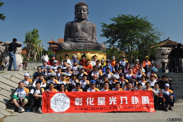 彰化星光八卦團-0101元旦大會師..照片