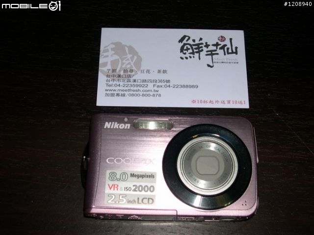 我的s210入手囉~~~20090124