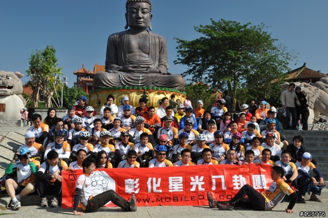 彰化星光八卦團-0101元旦大會師..照片