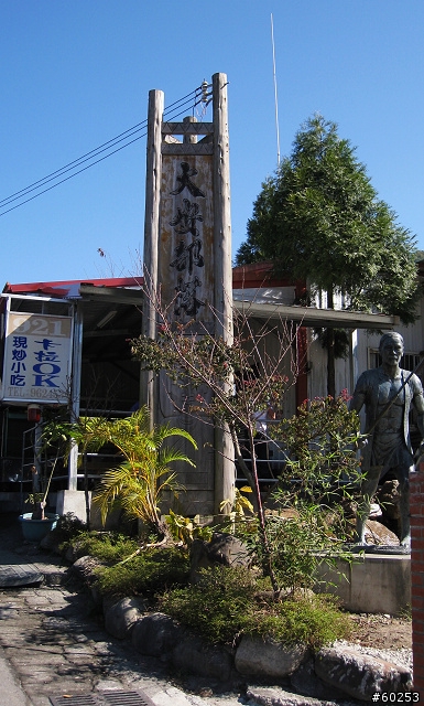 台中縣 東勢→雪見→司馬限→大湖→苗55→東勢