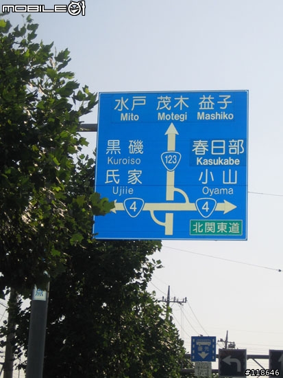 (經驗分享)日本東京租車行+MOTOGP日本茂木觀站