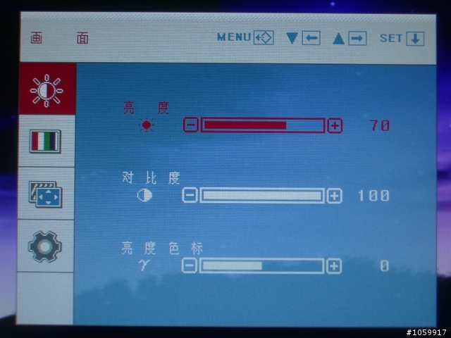 LG W2261V開箱文