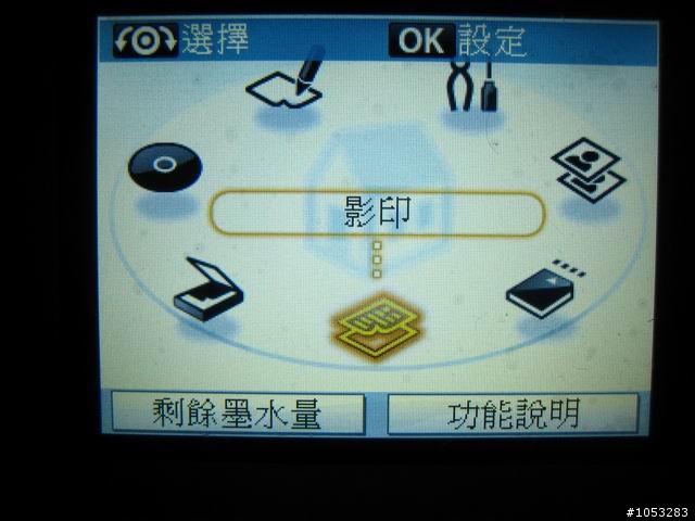 十項全能的夢想奇”機” Canon PIXMA MP638
