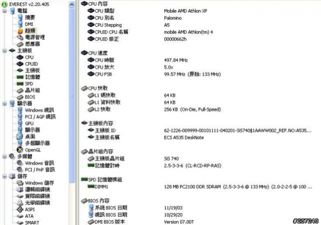 電腦不能上網了 >_<