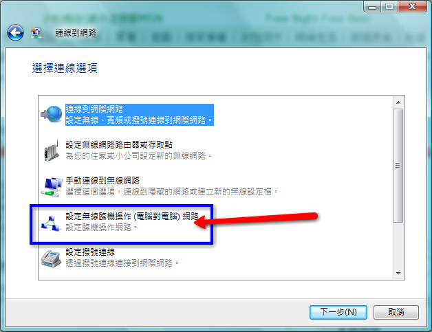 (疑問) NB想透過iphone上網真的需要pdanet or netshare軟體嗎?