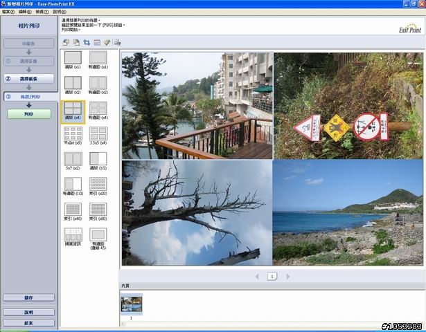 十項全能的夢想奇”機” Canon PIXMA MP638