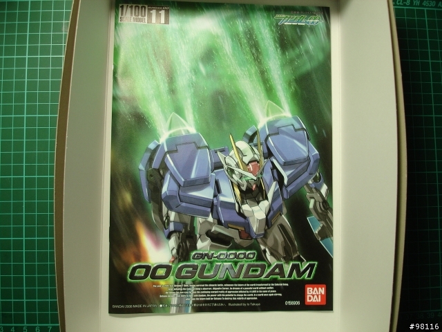1/100 00 GUNDAM