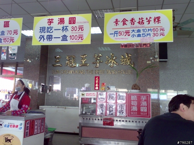 世間處處有人情