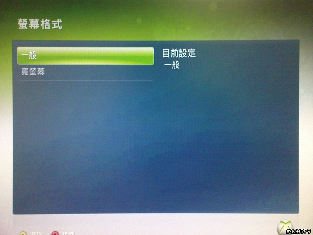 請問各位的HDMI輸出的設定選項和我的有一樣嗎？
