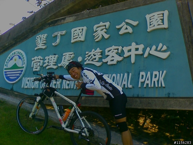 左岸車衣於元月2號墾丁亮相