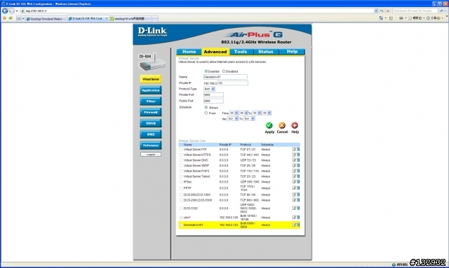 synology 207+ BT 問題