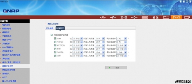 QNAP TS-639 Pro多功能NAS不專業開箱報告(附圖)
