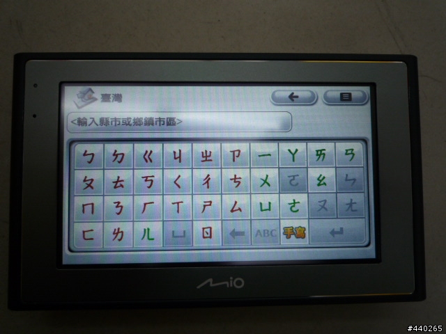 MIO Moov 510 新機開箱文