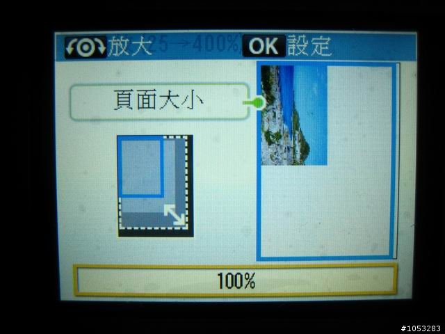 十項全能的夢想奇”機” Canon PIXMA MP638