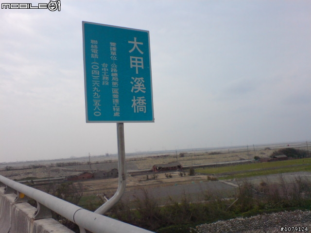 為愛行走400k~這是一趟愛與冒險之旅 (一日北高)