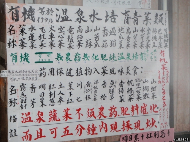 十三天‧125‧環島記(1/15小幅更新)