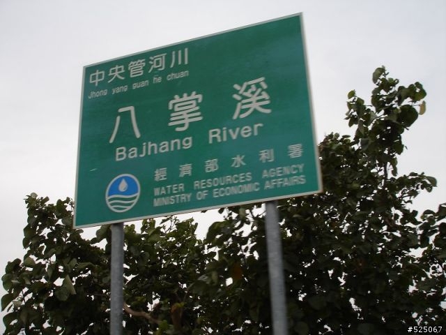 VESPA 環島 12/31~~1/3