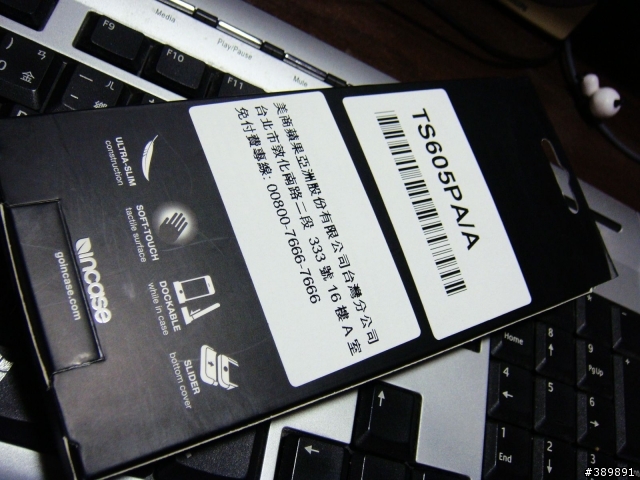 Incase Slider Case for iphone 3G 開箱分享