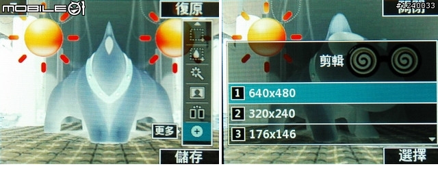 LG KS500 開箱：90 輕鬆擁有的時尚 AGPS 導航手機