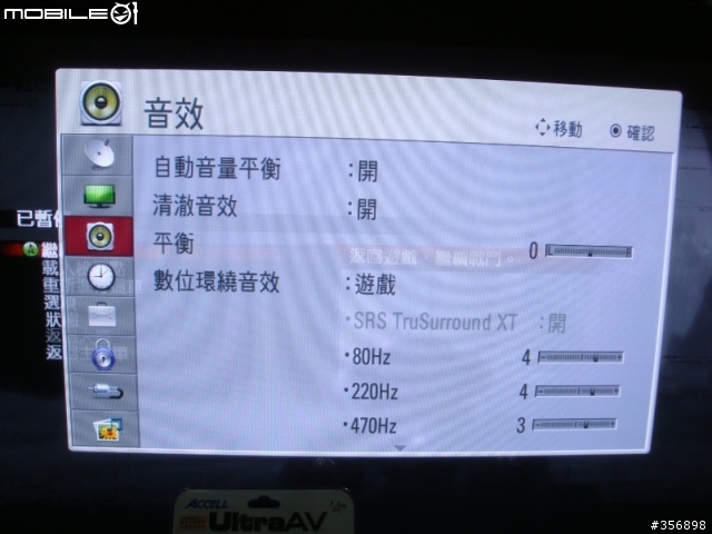 [開箱文]LG 42PG60UD之不專業開箱報告