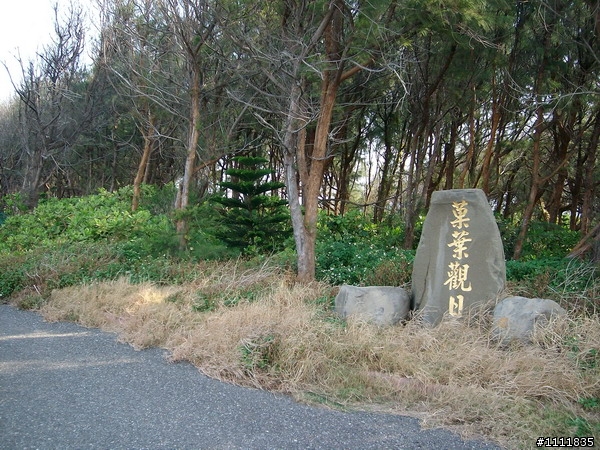 2009環島番外篇.外加環澎湖本島