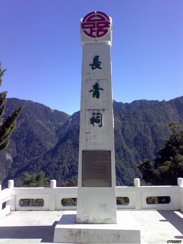 世間處處有人情