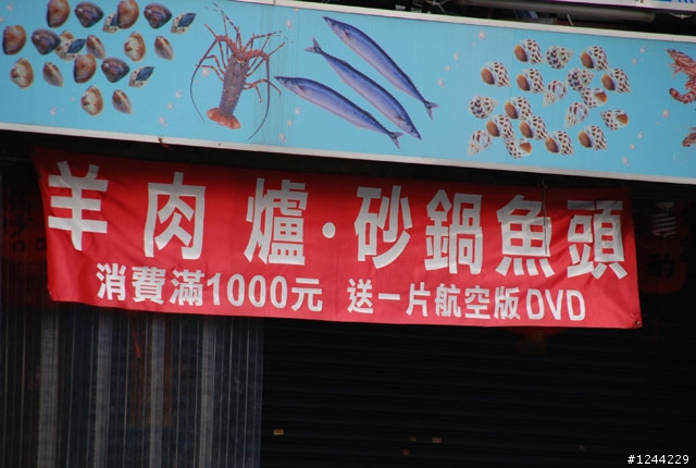 免費送謎片
