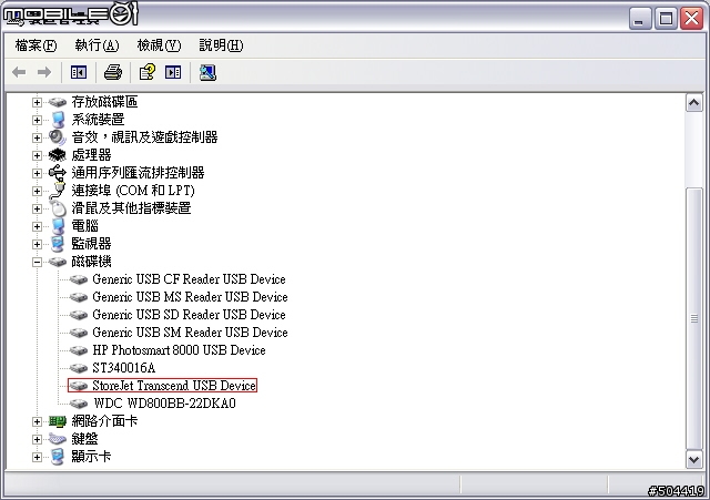 [問題]有關 " 創見 StoreJet 2.5 SATA " 外接盒 資訊與LED燈號(已解決)