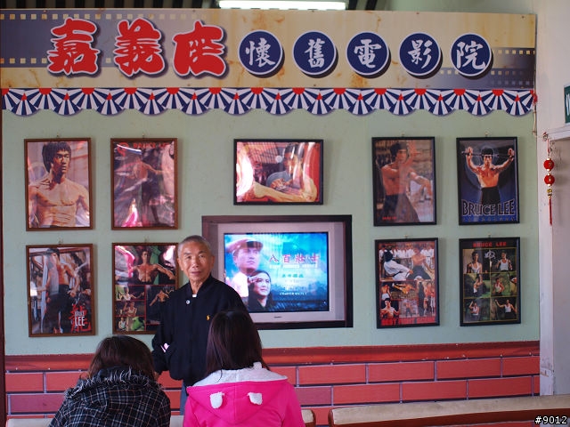 中華民俗村