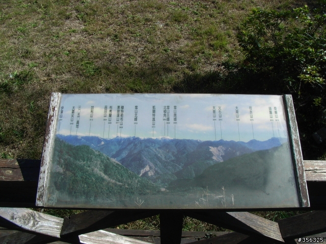 [遊記] 2009大鹿林道-白色聖稜線