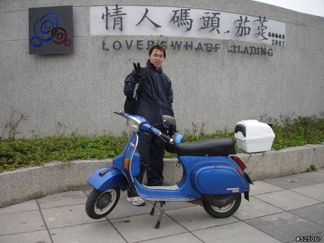 VESPA 環島 12/31~~1/3