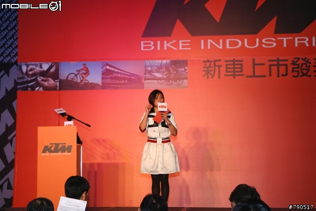 KTM BIKE INDUSTRIES新車上市發表