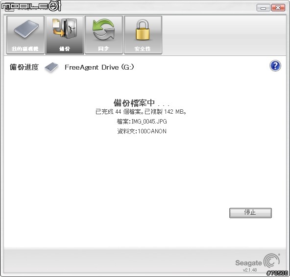 [開箱] 和Aspire One最速配的Seagate FreeAgent Go 2.0 外接硬碟