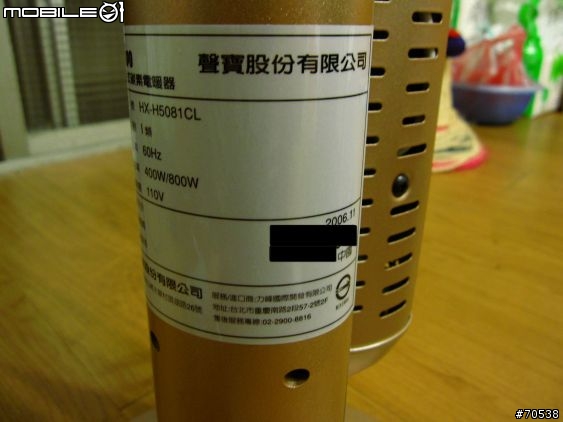 [過年始終在開箱] 聲寶炫光碳素電暖器