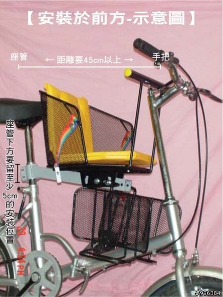 [分享]我的親子車+買菜車+通勤車----DAHON SP27