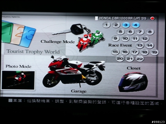 PS2接AV及色差的畫面之比較