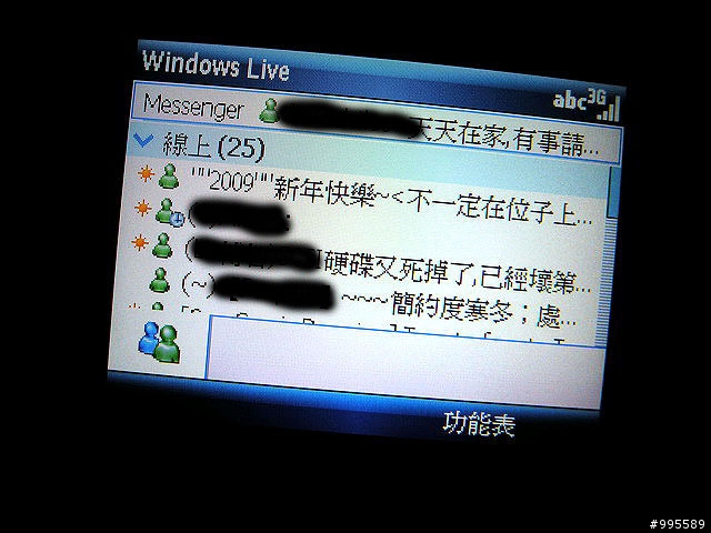 吃喝玩樂的第三篇i608～i608 3G可以做的事