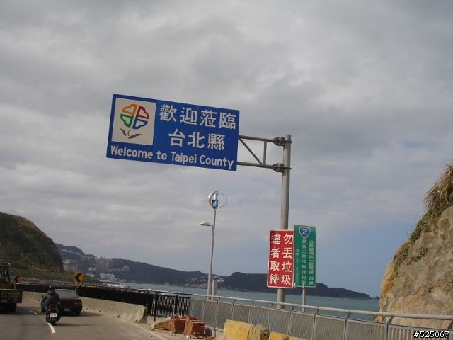 VESPA 環島 12/31~~1/3