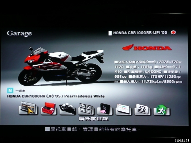 PS2接AV及色差的畫面之比較