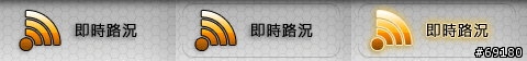 麻煩精通impact或ps的大大幫忙修圖！
