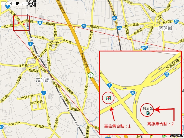 [1/14 報名結束]出發更改為1/19，高雄&台南 to 宜蘭過年返鄉團