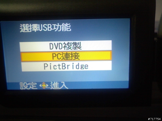 panasonic錄放影機(H50)與電腦不能做連線~~~急急急